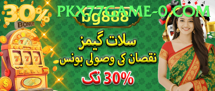 MGPK777 Game.version.slots low budget